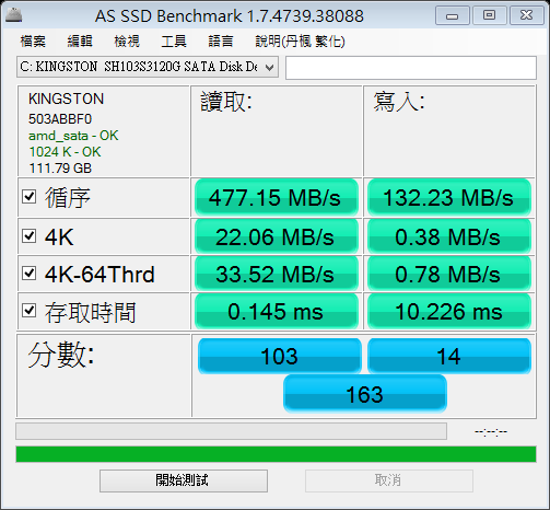 金士頓 HyperX 3K 120G