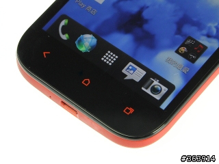 HTC One SV 與Samsung Galaxy S3 mini 共同分享
