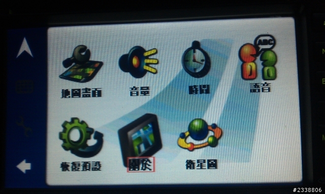 求救~~~請問有人知道畫面的導航是那種品的呢??要到那邊更新圖資??