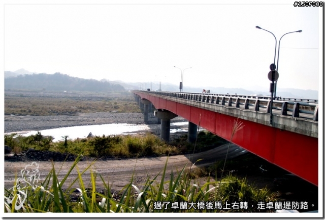 苗栗卓蘭白布帆峽谷趴趴照...