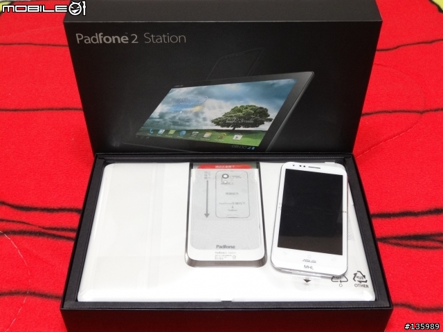 Padfone2 +Padstation 64G雪白簡單開箱