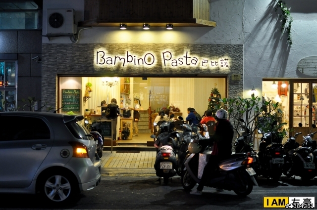 [食記] 巴比諾義大利餐廳 (BambinO Pasta)