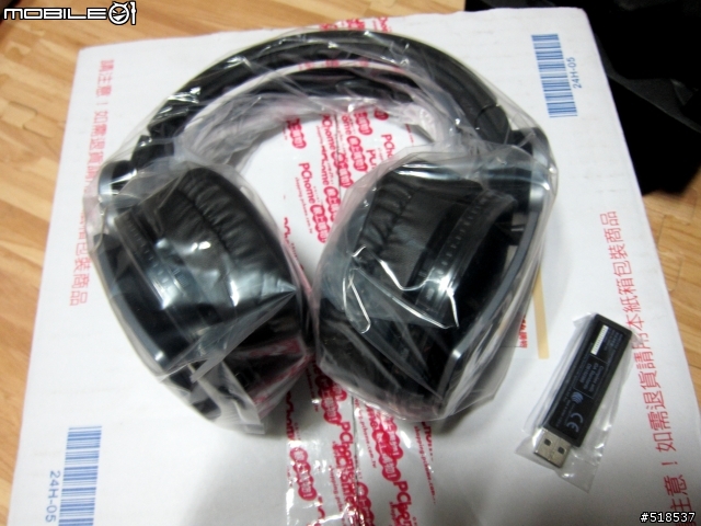 <<開箱>>PS3 7.1虛擬環繞音效無線立體聲耳機組