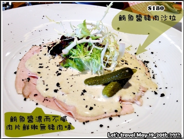 道地義大利比薩和甜點大推薦：K2小蝸牛義大利廚房（圖多）