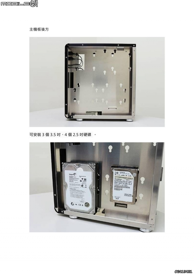 小機箱大效能，酷比科技Cubitek – 迷你立方Mini Cube 開箱文分享