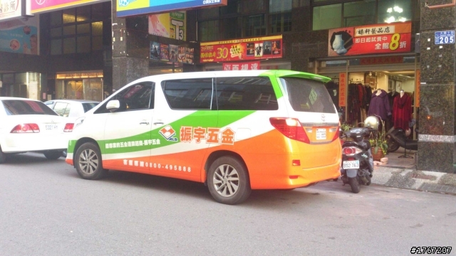 拿Alphard當貨車？