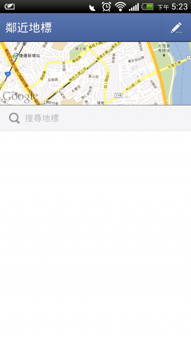 請問為什麼我蝴蝶機不能打卡