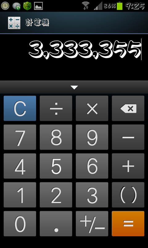 免ROOT 王漢宗波卡空陰體 APK檔 三星galaxy s2 S3 NOTE 改字型