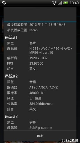 [圖多]黑蝴蝶開箱+DIY貼膜