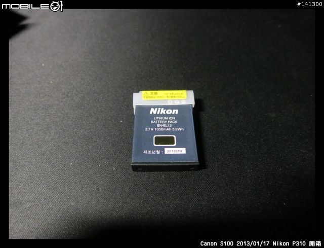 [開箱]Nikon P310