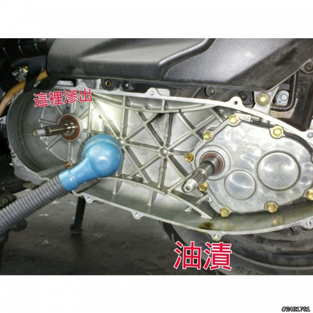 國產大綿羊 NIKITA 新車不到一千公里竟就這樣= = 哪出問題了?