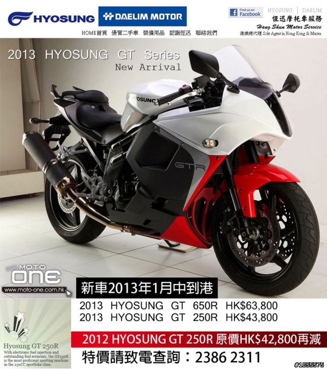 [分享]CPI GT 650上市前完整車圖