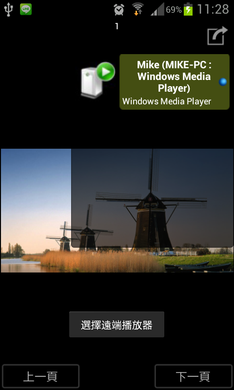 WiFi多媒體瀏覽器(Wifi Oh Player)  -  UPnP/DLNA 家用多媒體分享瀏覽器