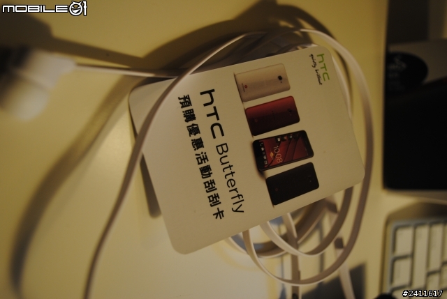 蝴蝶抱怨文 （新增照片，歡迎求證）