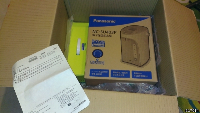 Panasonic NC-SU403P簡易開箱