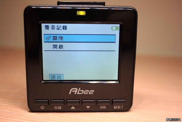 【試用心得】「快譯通Abee V30行車記錄器」體驗