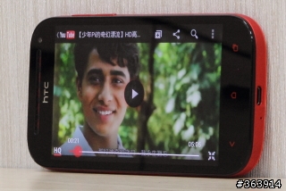 HTC One SV 與Samsung Galaxy S3 mini 共同分享
