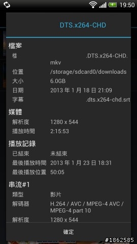 [圖多]黑蝴蝶開箱+DIY貼膜