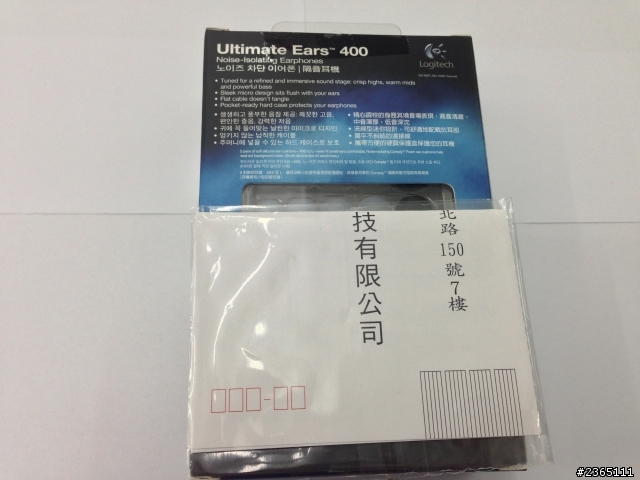[簡陋開箱] Ultimate Ears 400