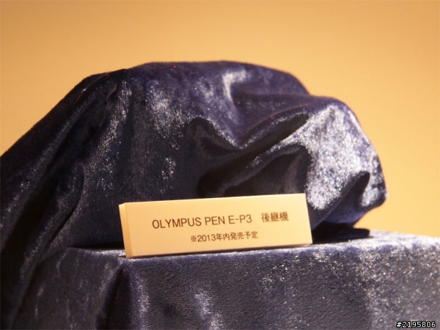 O家在cp+會場擺了一台E-P3後繼機