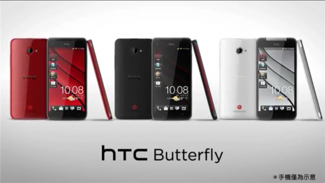 各國 Butterfly v.s. 台灣 Butterfly