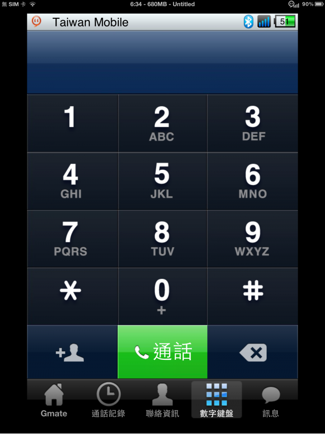 【分享】這可能是視網膜(Retina)螢幕中第一台可同時導航及語音通話的NEW IPAD