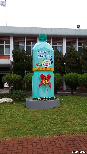 2012.12.28~12.29日 MINI 小豹125(化油). 名流150CC 機車 環北半島 兩日遊分享(上集)