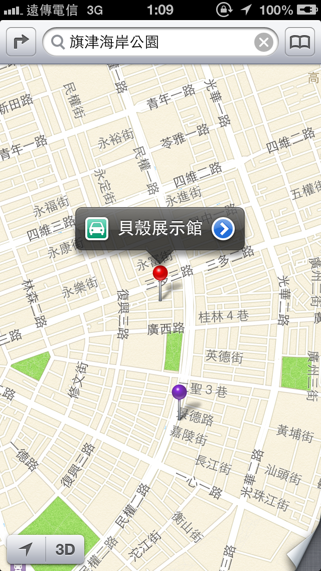 iOS6 內建地圖景點搜尋功能