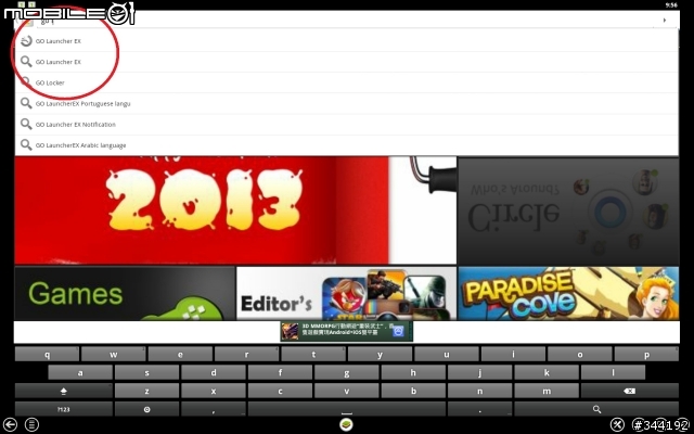 [攻略]如何購買GooglePlay正版軟體教學(免Root、VPN、SIM卡)+(root進階版)2013/1/12更新