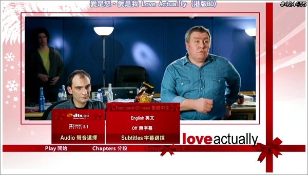 愛是您‧愛是我 Love Actually 台版＆港版 藍光