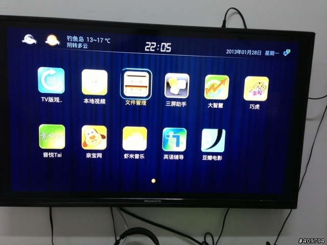 多功能高畫質電視盒，LETV開箱