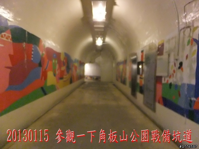 20130115  角板山石門水庫之旅