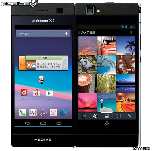 Xperia Z =SO 02E  同場加映 摺疊螢幕 自拍鏡直接1300萬畫數 大福音!!!