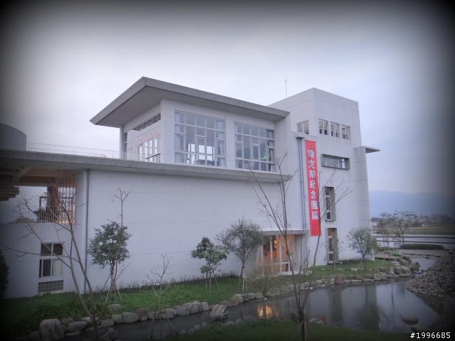 青天宜蘭  陳定南紀念館