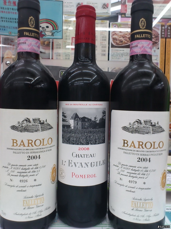 [分享]Carruades de Lafite 1996 and 最近入手的酒、食品
