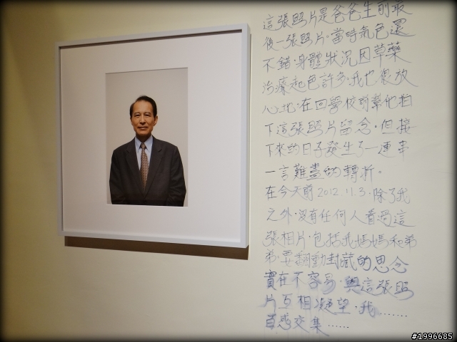 青天宜蘭  陳定南紀念館