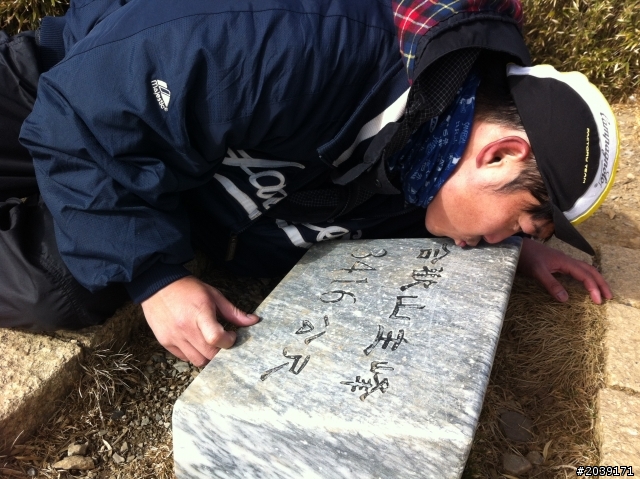 {漫~典}~送給自己的生日禮物~武嶺&合歡山主峰~20130118