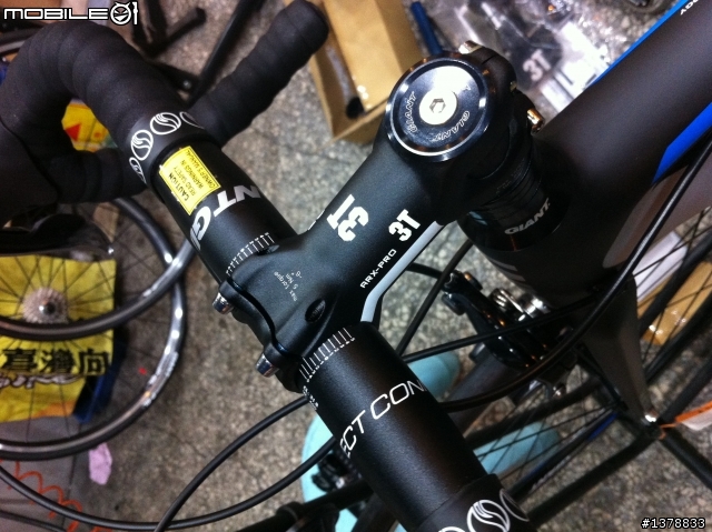 2013-TCR COMPOSITE 3新手開箱附圖