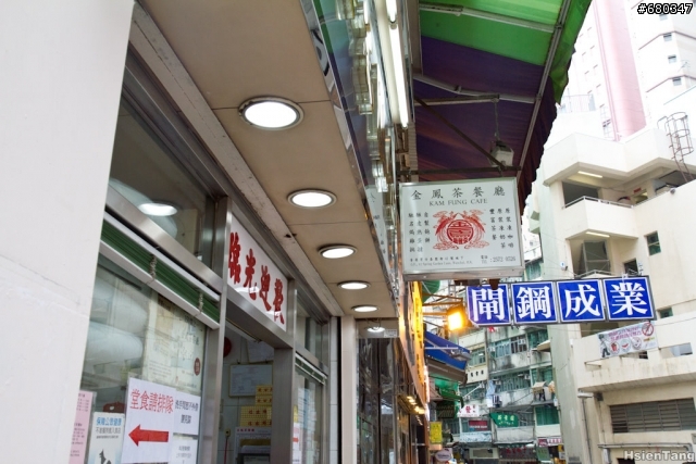 2013-1-4 香港3天2夜第二天美食！