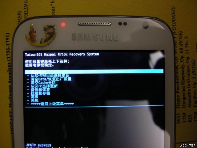 1:1 NOTx 2 N7102 雙卡版 線刷recovery/data2G + 卡刷Taiwan101 ROM 完整ROOT+內外卡互置