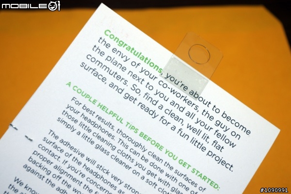 【開箱分享】與眾不同的耳機保護貼：Lazerwood - Beats Studio 木製保護貼 - 楓木