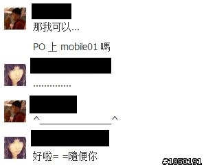 跪求神人把朋友P的可愛一點