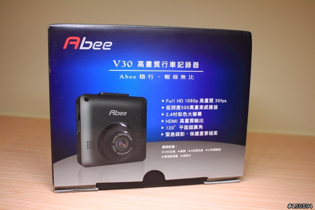 【試用心得】「快譯通Abee V30行車記錄器」體驗