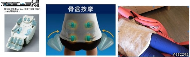 S曲線我來了!!   INADA 3S按摩椅開箱