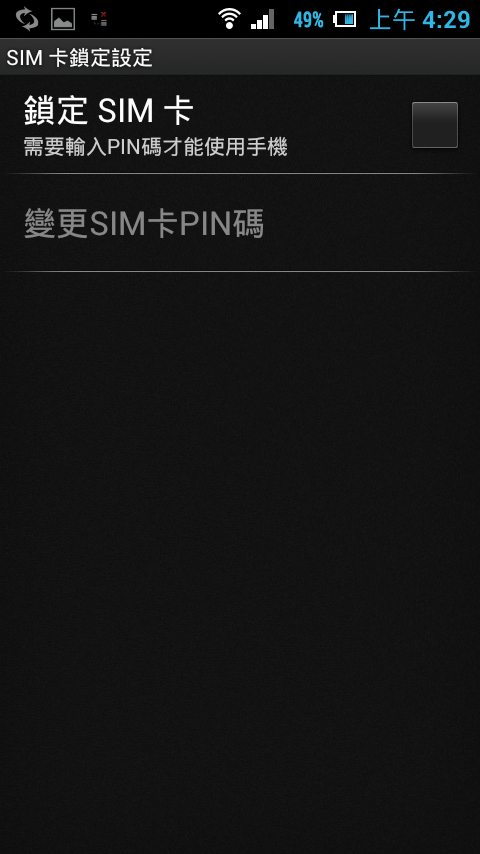 [詳細開箱] 華為Huawei E586es (3G行動分享器WiFi)-20130211補充簡訊