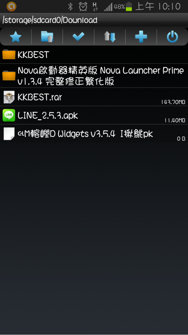 請問我的note2是中毒嗎？