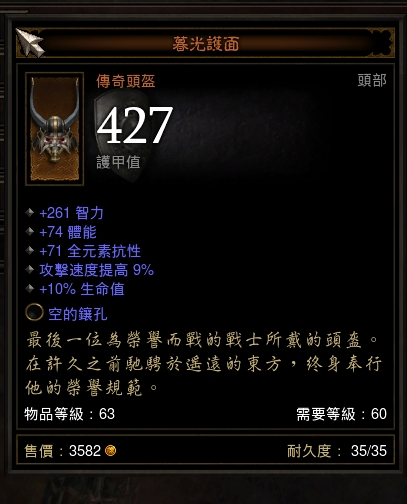 終於換我了~~~~