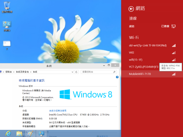 [詳細開箱] 華為Huawei E586es (3G行動分享器WiFi)-20130211補充簡訊
