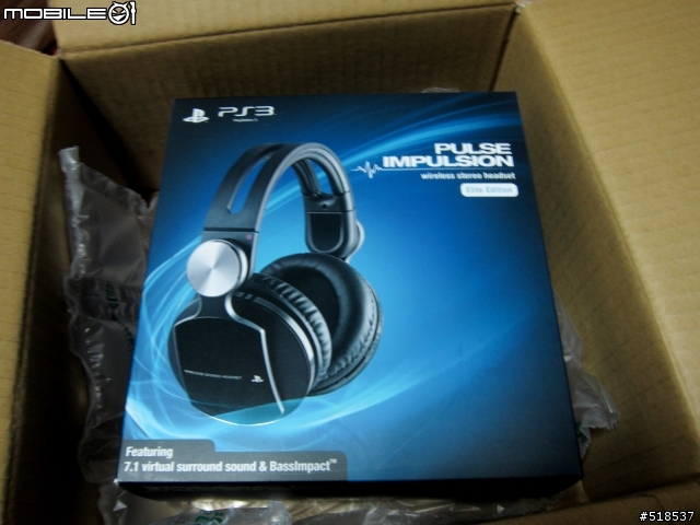 <<開箱>>PS3 7.1虛擬環繞音效無線立體聲耳機組