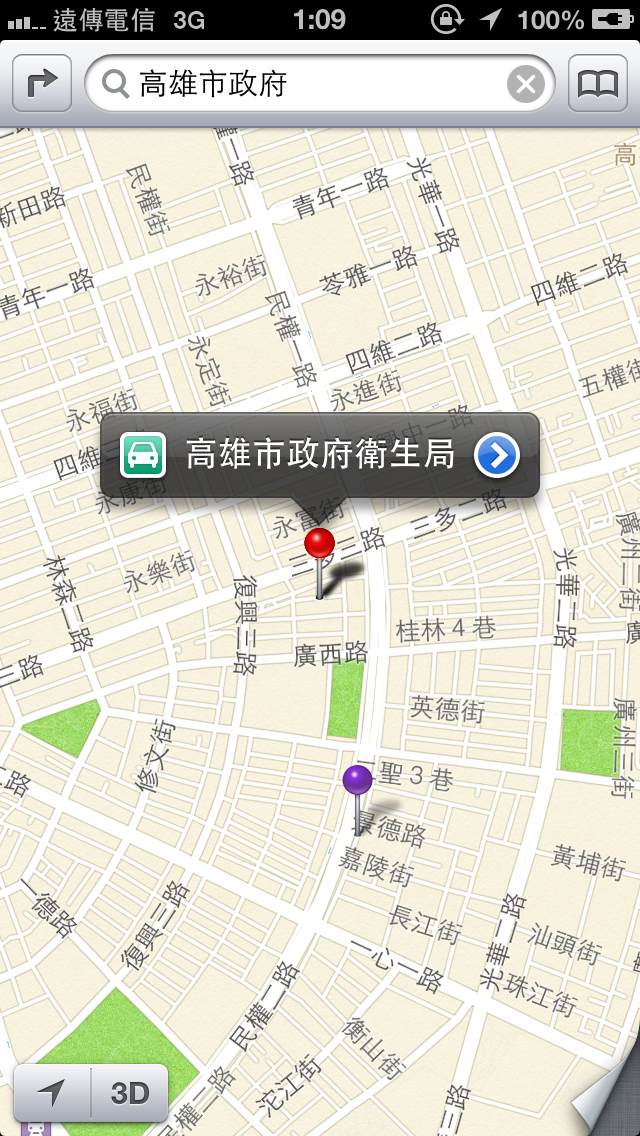 iOS6 內建地圖景點搜尋功能